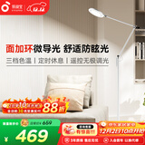 孩视宝全光谱护眼灯客厅床头卧室沙发落地灯儿童阅读学习台灯FH708A-D
