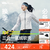 蕉下（beneunder）外套女户外气绒秋冬可收帽运动弹力棉服CL236藤雾灰M