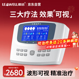 凌远中频理疗仪家用颈椎腰椎脉冲医院同款按摩电疗治疗仪528E