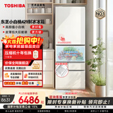 东芝（TOSHIBA）小白桃409L五门日式多门冰箱嵌入式自动制冰玻璃面板小户型GR-RM429WE-PG2B3国家补贴