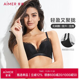 爱慕无钢圈聚拢上托侧收轻盈性感蕾丝文胸AM171791黑色B80