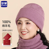 罗蒙羊毛毛线帽子围脖套装女冬季中老年人老人奶奶老太太针织保暖帽子
