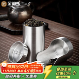 金镶玉 茶叶罐密封罐便携 锡罐高档礼盒 小号旅行随身茶则纯锡罐