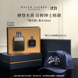 拉夫劳伦俱乐部男士香水50ml馥奇木质调男士香水留香持久生日礼物送男友