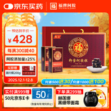 福牌阿胶 即食阿胶糕阿胶块480g（阿胶添加量25%）滋补品送礼礼物礼盒