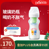 布朗博士玻璃奶瓶 3-6月新生婴儿防胀气防呛 宽口径奶瓶270ml 双兔