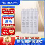 沁园 模块式滤芯套餐 适用05D/502A/05A等家用净水器滤芯 一年滤芯套餐（PP+炭棒）