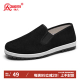 强人艾草养脚布鞋3515一脚蹬透气吸汗休闲男鞋 艾草条绒布鞋 黑色 42