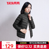 鸭鸭轻薄款羽绒服女2022年新款时尚修身鸭绒冬立领轻便外套KXM 黑色 XL