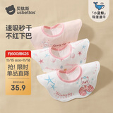 贝肽斯婴儿口水巾四季宝宝围嘴导湿速干纯棉防水围兜 粉熊3条装 28*26cm