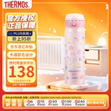 膳魔师（THERMOS）保温杯女士儿童便携可爱凯蒂猫系列水杯 JNL-502-KTCP 粉色 500ml