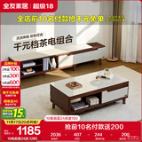全友家居现代简约木纹电视柜茶几组合家具储物柜可伸缩电视机收纳柜子