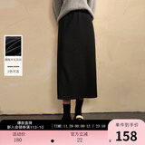 三彩2025冬季新款半身裙松紧高腰直筒裙开叉长裙简约气质女 寂静灰预售[付款15天内]发 S