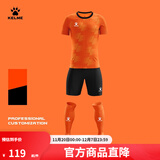 卡尔美（KELME）定制足球服男套装比赛透气短袖V领组队服印字印号球衣 8351ZB1085荧光橙 XL