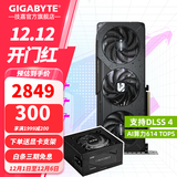 技嘉（GIGABYTE）RTX 5060 8G显卡 魔鹰/雪鹰/白色冰猎鹰/小雕/风魔 台式机电脑 黑神话悟空游戏智能学习独显 【套装】5060魔鹰8G+600W电源
