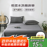 艾薇 床单单件 被单床罩单件双人被单磨毛床单 极速灰 230*250cm