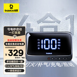 倍思（Baseus）汽车应急启动电源充气泵一体机适用小米su7车载汽车收纳搭电宝6000mAh打火神器【电池组3C认证】