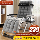 奥凯弗（OKeefe）折叠床躺椅折叠椅午休床午睡椅办公室懒人靠背休闲椅靠椅加厚棉垫