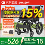 京巧铝合金轮椅折叠老人专用出行小型轻便旅行家用手推代步车轻便