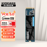 铠侠（Kioxia）固态硬盘 电脑台式机笔记本m.2硬盘固态SSD 铠侠VD10 1TB PCIE5.0 旗舰之作