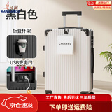袋鼠（KANGAROO）多功能行李箱大容量拉杆箱男大号皮箱密码箱女生大号旅行箱登机箱 B607【黑+白】多功能-单箱 20英寸 【较小尺寸】