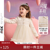 ASK JUNIOR儿童女童裙子2025秋小香风网纱公主裙宝宝蛋糕礼服裙 杏色 120