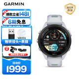 佳明（GARMIN）FR265S心率跑步户外运动智能手表生日礼物Forerunner265S月光白