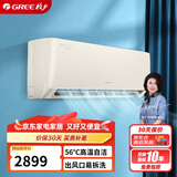 格力（GREE）大1匹 京桂 新一级能效 变频冷暖 高温自清洁 壁挂式空调挂机 KFR-26GW/(26587)FNhAf-B1