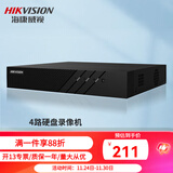 海康威视4路硬盘录像机高清网络NVR 监控主机DS-7804N-F1