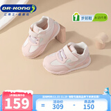江博士（DR·KONG）春秋男女舒适婴儿宝宝鞋 透气舒适健康鞋 百搭国货步前鞋 粉红/白 22 脚长约12.7-13.2