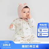 巴拉巴拉童装婴儿连体衣新生儿宝宝包屁衣服男女童冬装爬行服加厚保暖软萌 白底兔子碎花00317 80cm