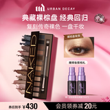 Urban Decay衰败城市UD12色眼影盘大地色系高光闪片彩妆生日圣诞礼物送女友
