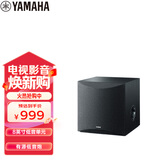 雅马哈（YAMAHA）NS-SW050 音响音箱 家庭影院 有源重低音炮（8英寸/100W） 黑色