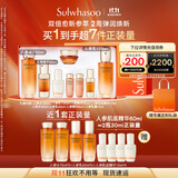 雪花秀人参水乳精华护肤套装精华水150ml+乳液125ml+人参精华30ml礼物