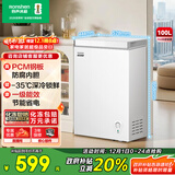 容声（Ronshen）微霜100L单温家用冰柜PCM抗菌内胆深冷锁鲜一级能效节能冷柜BD/BC-100E10HNLAJ国家补贴
