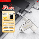 闪迪（SanDisk）128GB Type-C USB3.2 手机U盘DDC4 读速高达400MB/s 自动备份 手机电脑两用 金属双接口大容量优盘