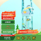 contigo康迪克儿童吸管水杯运动塑料吸管杯450ml工程车总动员HBC-STR152