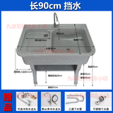 都乐喜石英石洗衣池带搓板阳台家用洗衣台盆室外大理石洗衣槽庭院洗手台 长90宽58高80cm灰色【有挡水】