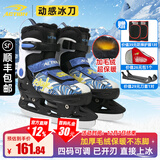 动感（ACTION）冰刀鞋儿童可调尺码球刀鞋成人保暖冰球刀男女初学者学生滑冰鞋 旋风【加毛绒】蓝色【鞋1双】 L 【40-43】码