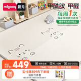 曼龙mloong婴儿爬爬垫卷筒爬行垫双面XPE加厚整体地垫150*180*2.5cm