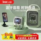 Divoom点音蓝牙音箱歌词相册复古小电视桌面电子相框便携式迷你音响床头助眠白噪音闹钟收音机多功能礼物
