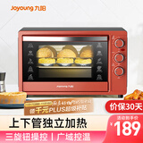 九阳（Joyoung）家用多功能电烤箱 易操作精准温控60分钟定时 30升大容量KX-30J601