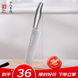 十八子作 家用菜刀不锈钢刀具切菜切肉水果刀多用刀H307