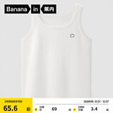 蕉内棉棉301H情侣款背心男女士100%纯棉无侧缝宽松圆领居家睡衣夏季 【窄肩】暖白 XL