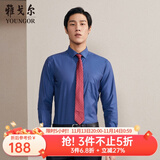 雅戈尔（YOUNGOR）长袖衬衫男DP免烫衬衫纯棉面料抗皱易打理新品 GLDP10171FFA藏青色 44