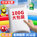 麦浪集100g袋装白色补充装彩泥超轻粘土轻工橡皮泥手工diy材料包太空泥黏土安全儿童幼儿园