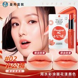 曼秀雷敦水彩润唇膏有色唇彩口红女士保湿滋润嘴唇防干裂不易掉色 小公橘3g