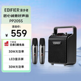漫步者（EDIFIER）PP205S双麦版手提便携式蓝牙音箱 户外K歌音箱 教学扩音器 暮云灰