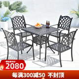 傲庭户外桌椅庭院铸铝桌椅室外院子休闲阳台别墅桌椅露台桌椅带伞组合 4号五件套（方桌80CM)