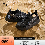 彪马PUMA 夏日洞洞鞋凉鞋外穿男女同款运动休闲鞋RS-SANDAL 405253